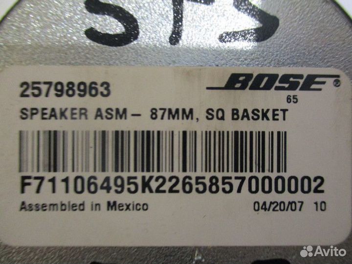 Динамик Cadillac STS