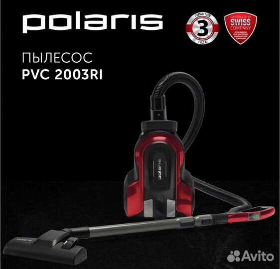 Новый пылесос polaris