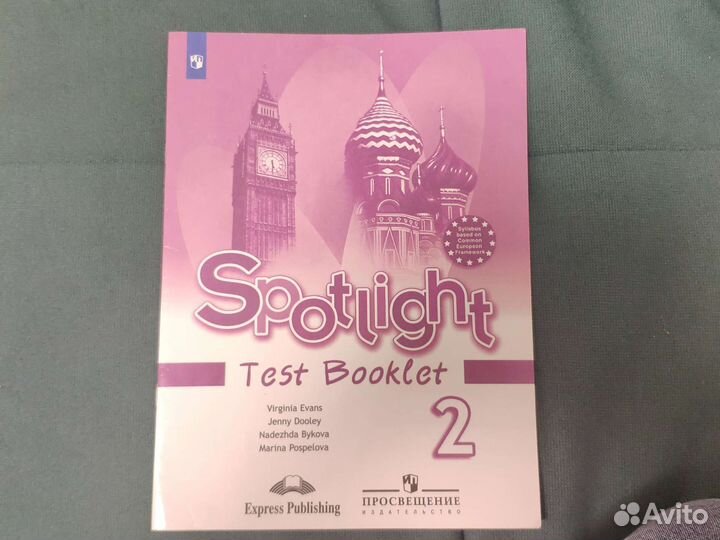 Test booklet 6 pdf