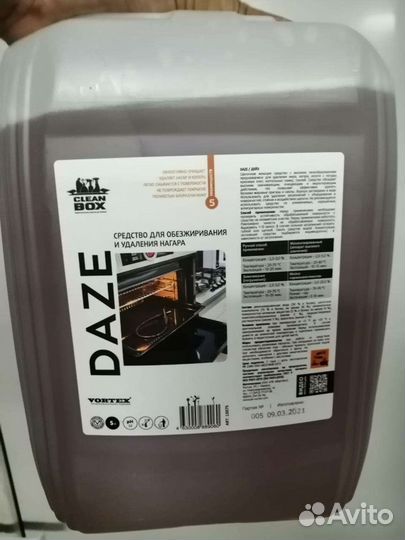 Средство для удаления нагара, копыти, от жира