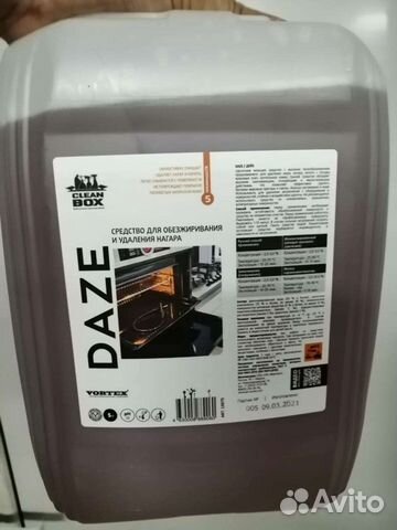 Средство для удаления нагара, копыти, от жира