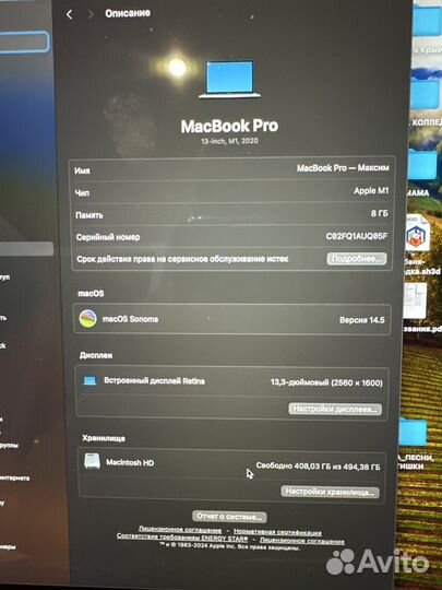 Apple MacBook Pro 13 2020 m1 8gb 512gb