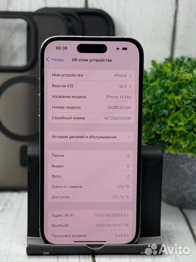 iPhone 14 Pro, 128 ГБ