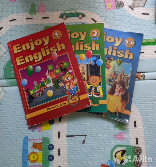 Учебник английского языка