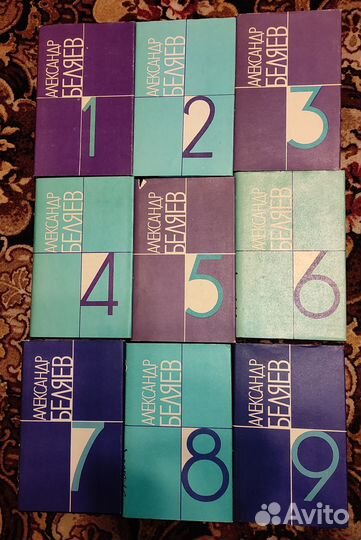 А.Беляев Собрание сочинений в 9 томах. Терра