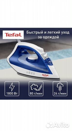 Утюг Tefal Virtuo FV1711E0 синий, белый