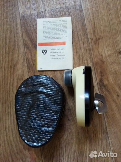 Механическая бритва