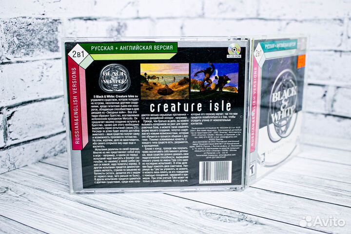 Игры для пк Black and White: Creature Isle