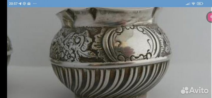 Солонка Серебро 925 Англия Лондон Вес 111,1 гр