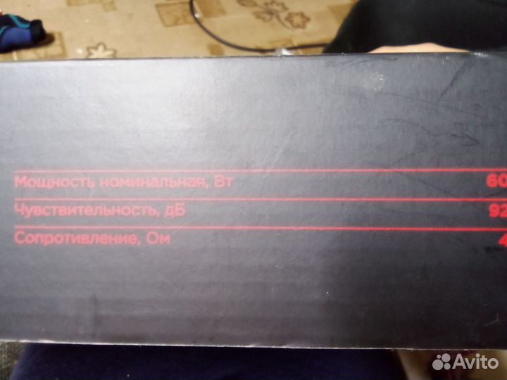 Динамики в авто Урал молот