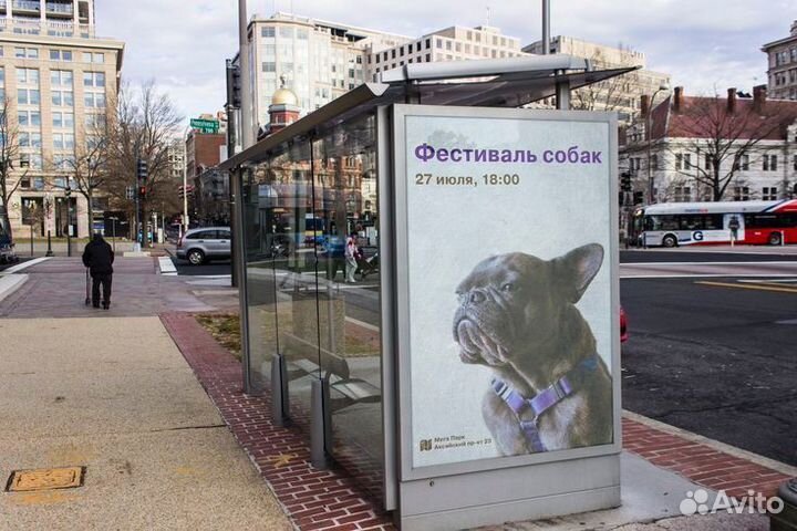 Широкоформатная печать