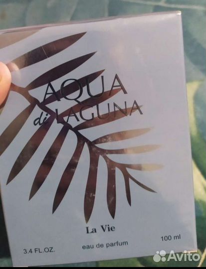 Туалетная вода