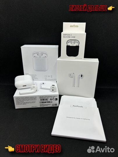 Наушники Apple Airpods 2 (оригинальное качество)