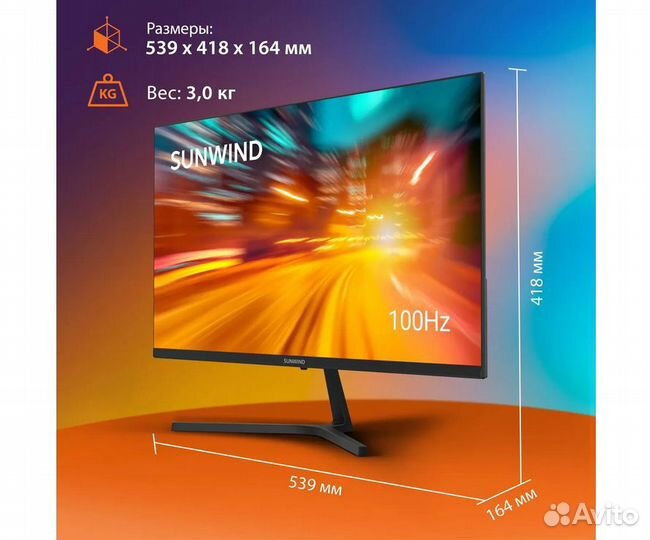 Монитор Sunwind 24