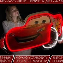 Неоновая вывеска неон вывеска в детскую комнату