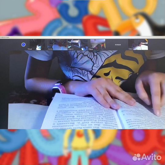 Скорочтение / Ментальная арифметика / Математика