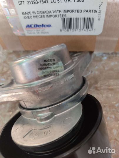 Натяжитель ремня Chevrolet Camaro Cadillac CTS ATS