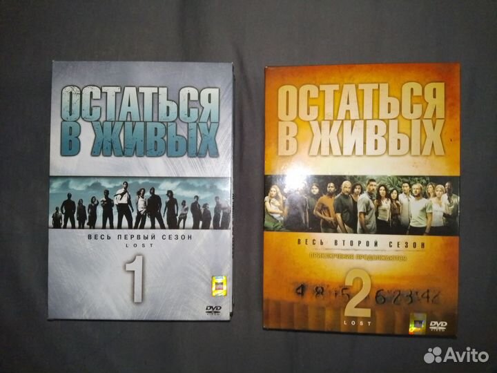 DVD диски Lost