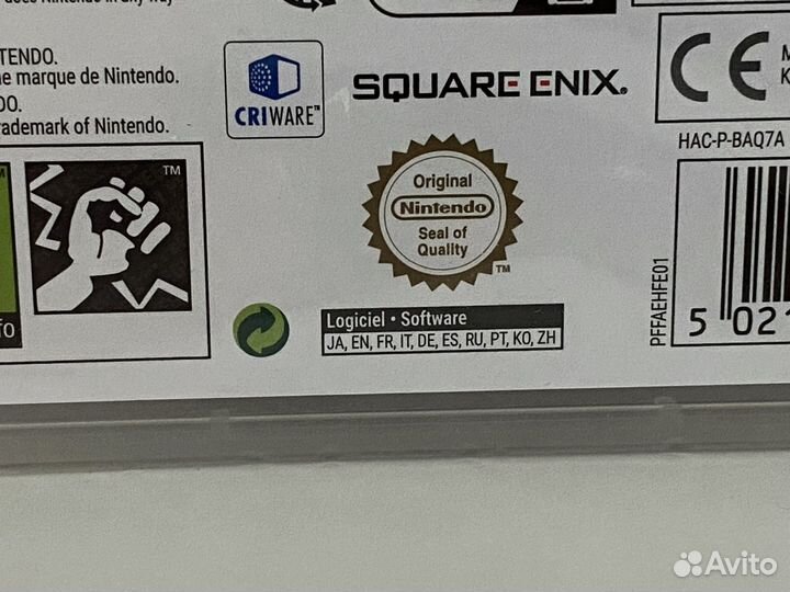 Final Fantasy Collection 1-6 (Nintendo Switch)