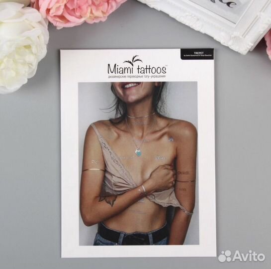 Переводные тату