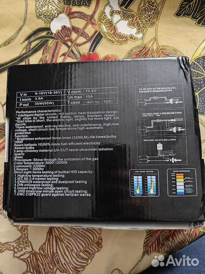 Комплект ксенона h11 12000К