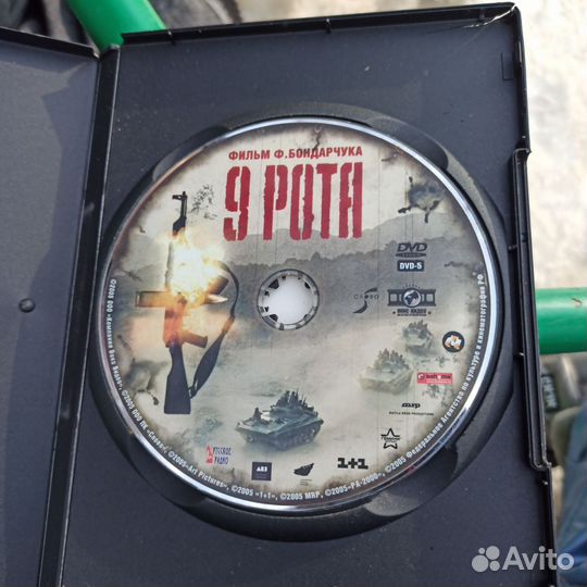 Двд диски фильмы