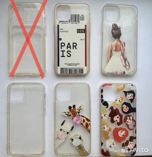 Чехол на iPhone 12 mini