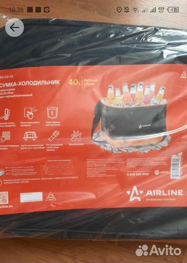 Термосумка 40 л