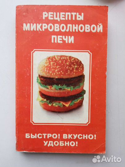 Книги по кулинарии