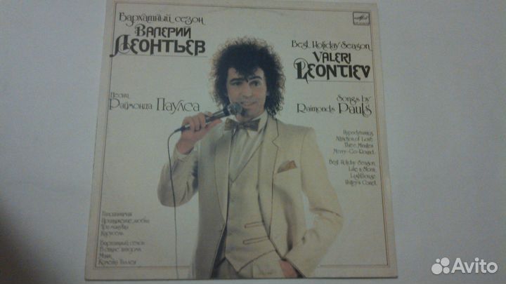 Коллекция винила (частичный список)