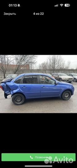 Двери задние на гранту задок