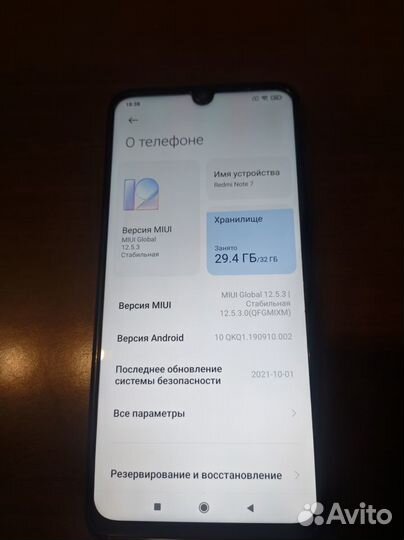 Xiaomi Redmi Note 7, 3/32 ГБ