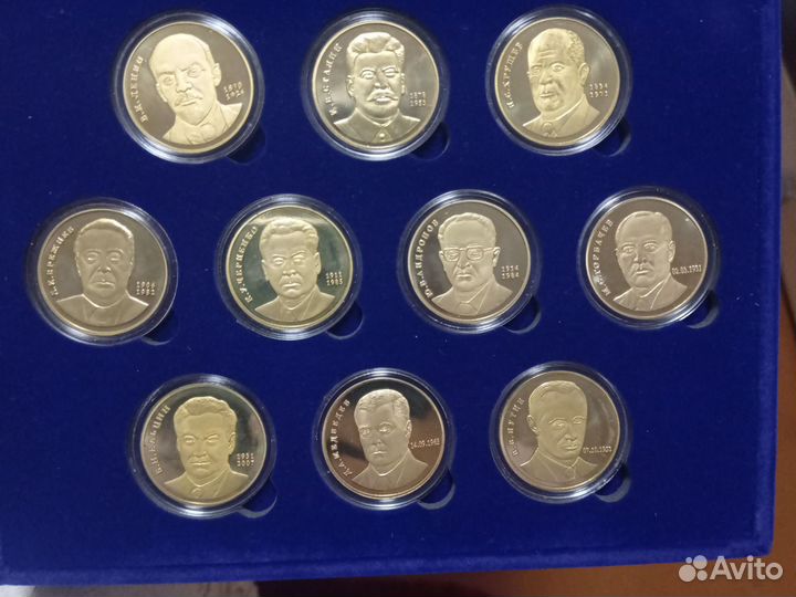 Жетоны вожди народа