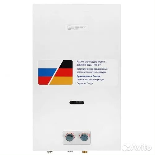 Газовая колонка полуавтомат Wertrus аналог Bosch