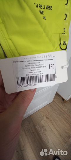 Куртка демисезонная мужская