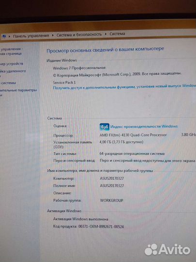 Компьютер проффесинальный в сборе, монитор Sony