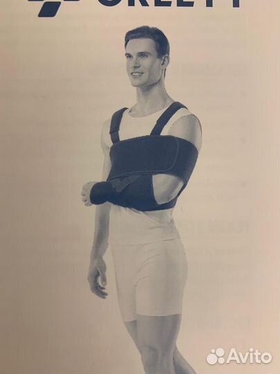 Бандаж на плечевой сустав и руку Orlett