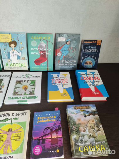 Книги