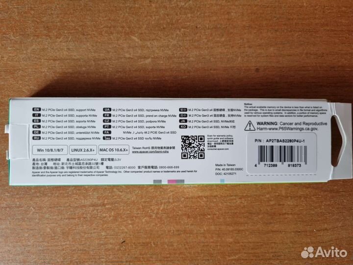 Ssd m2 nvme 2tb Apacer новый/гарантия