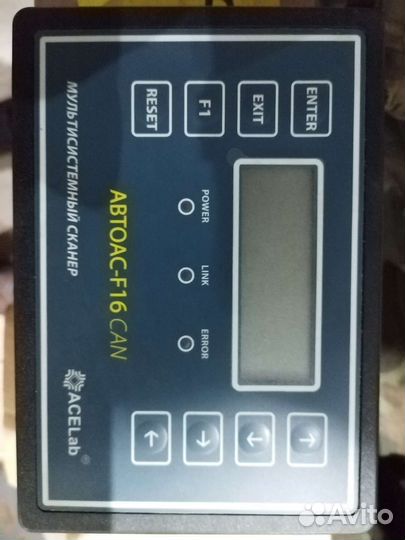 Мультимарочный сканер Autocom+ноутбук