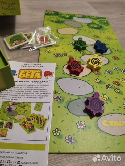 Игра настольная