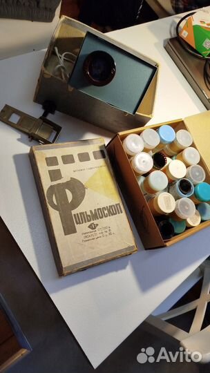 Фильмоскоп СССР + пленки