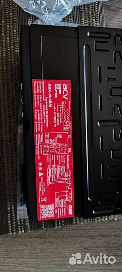 Головное устройство