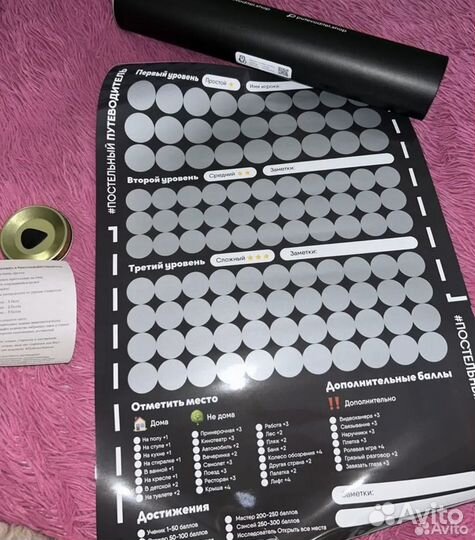 Новая Игра для взрослых