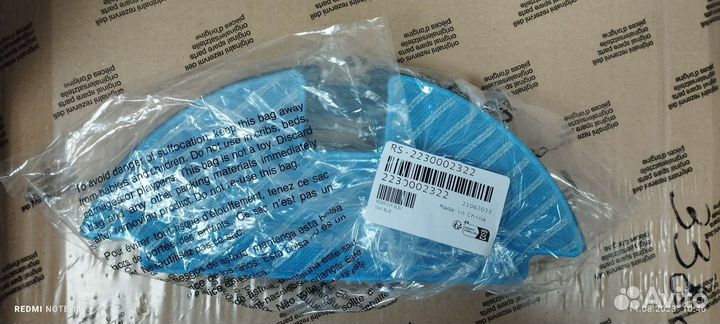 Ёмкость робота пылесоса tefal rs-2230002322