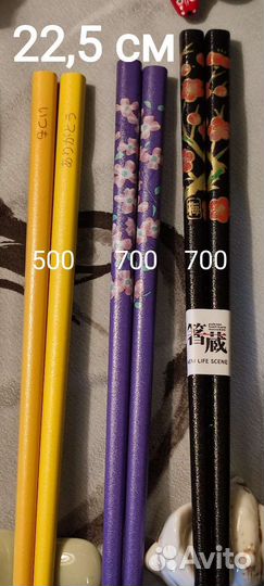 О-хаси: Японские палочки для еды/суши