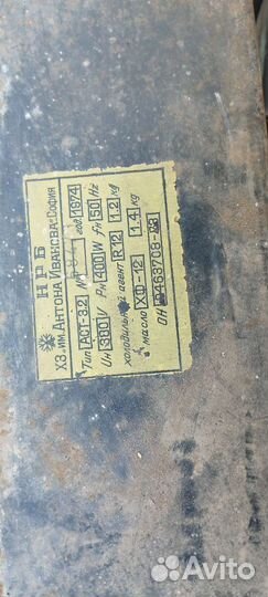 Компрессор для холодильника