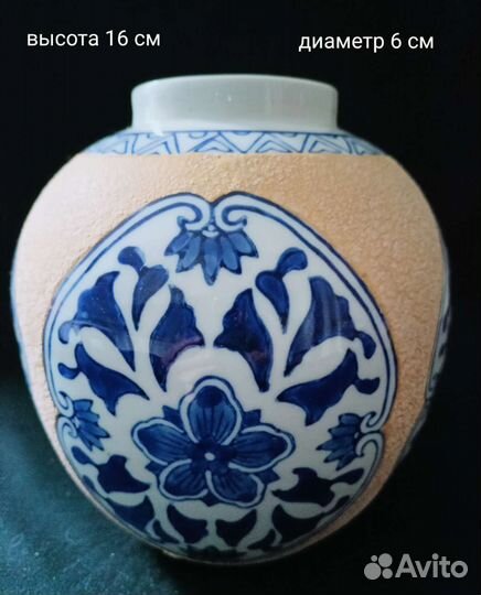 Вазы для цветов, подстаканники