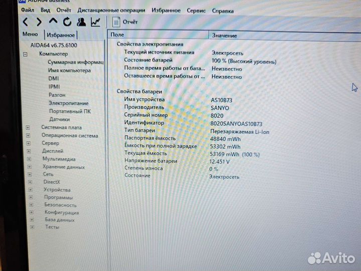 Fujitsu AH531 i5-2450M 2.5Ghz/6Gb/500Gb/2Gb Чек