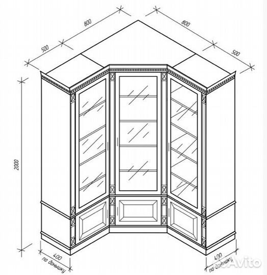 Книжный шкаф